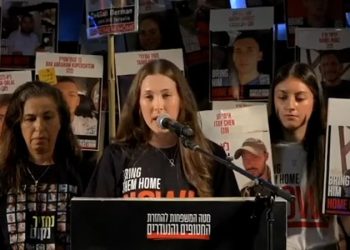 ‘Every time, I was sure this was the end’: Former IDF hostage in Gaza says one of her biggest fears was Israeli strikes